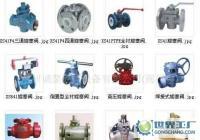 碳钢旋塞阀X43、X44与不锈钢旋塞阀、三通旋塞阀的选型与应用指南